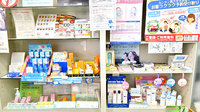 ファーマライズ薬局 沼津店の化粧品