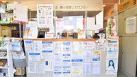 ファーマライズ薬局 沼津柳町店の受付/カウンター