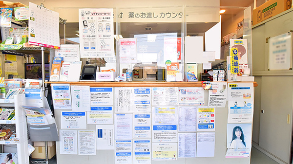ファーマライズ薬局 沼津柳町店の受付/カウンター
