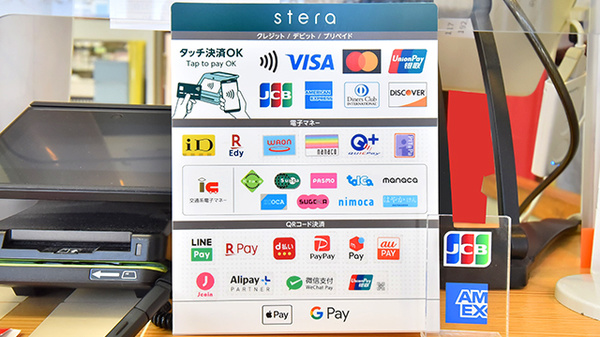 ファーマライズ薬局 沼津柳町店のクレカ/電子マネー/スマホ決済対応