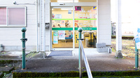 ファーマライズ薬局 裾野店の入口