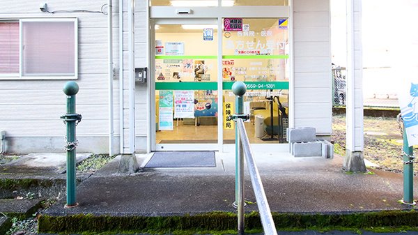 ファーマライズ薬局 裾野店の入口
