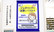 ファーマライズ薬局 裾野店のジェネリック対応