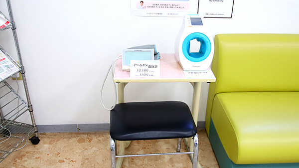 ファーマライズ薬局 裾野店の血圧計