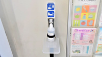 ファーマライズ薬局 浜松中央店の感染予防対策