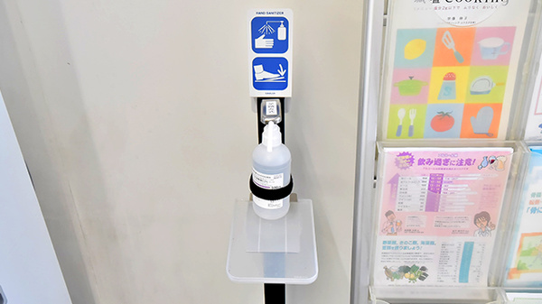 ファーマライズ薬局 浜松中央店の感染予防対策