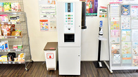 ファーマライズ薬局 浜松中央店のフリーサービス