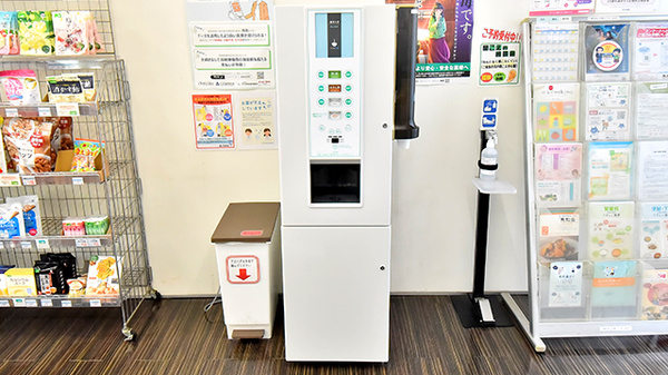 ファーマライズ薬局 浜松中央店のフリーサービス
