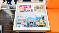 ファーマライズ薬局 浜松中央店の書籍
