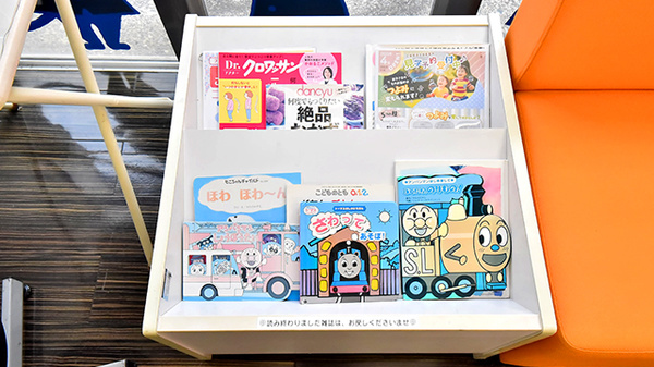 ファーマライズ薬局 浜松中央店の書籍