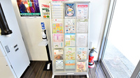 ファーマライズ薬局 浜松中央店の冊子
