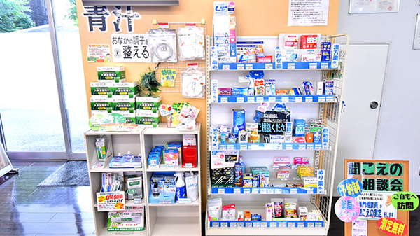 ファーマライズ薬局 浜松中央店の一般医薬品