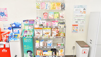 ファーマライズ薬局 浜松中央店の健康食品