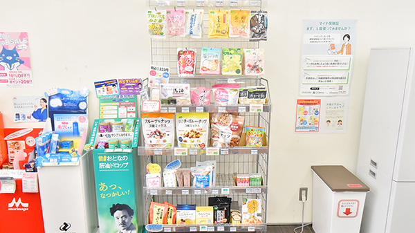 ファーマライズ薬局 浜松中央店の健康食品
