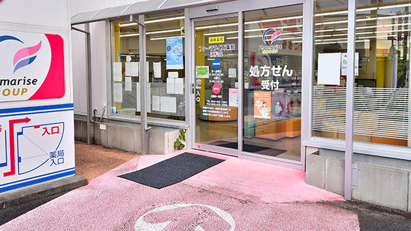 ファーマライズ薬局 浜松店の入口