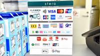 ファーマライズ薬局 浜松店のクレカ/電子マネー/スマホ決済対応