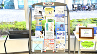 ファーマライズ薬局 浜松店の冊子