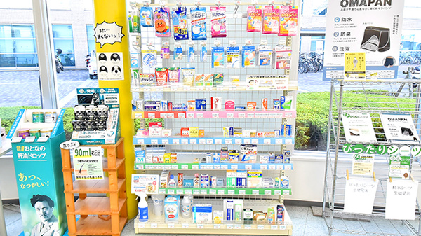 ファーマライズ薬局 浜松店の一般医薬品