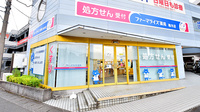 ファーマライズ薬局 柚木店の外観