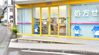 ファーマライズ薬局 柚木店の入口
