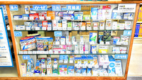 ファーマライズ薬局 柚木店の一般医薬品