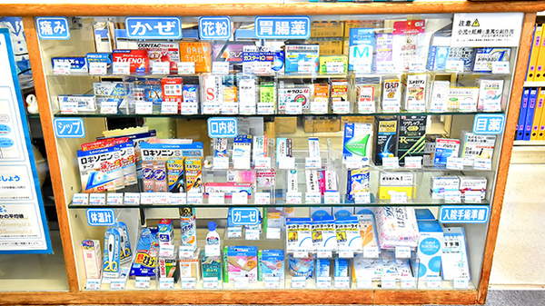 ファーマライズ薬局 柚木店の一般医薬品