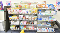 ファーマライズ薬局 柚木店の雑貨品
