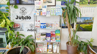 まごころ薬局大久保店の一般医薬品