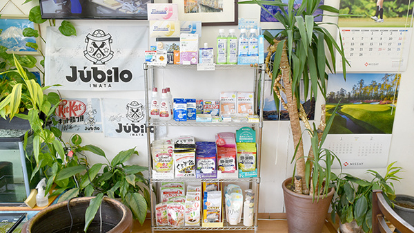 まごころ薬局大久保店の一般医薬品