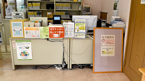 受付/カウンター