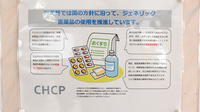 あすぴお薬局道原店のジェネリック対応