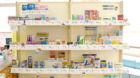 あすぴお薬局道原店の一般医薬品