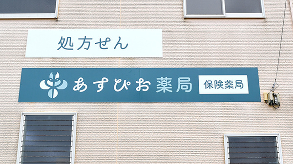 看板
