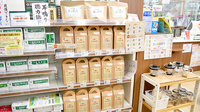 有限会社マルトク薬局の一般医薬品