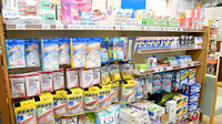 有限会社マルトク薬局の雑貨品