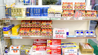 有限会社マルトク薬局の飲食物