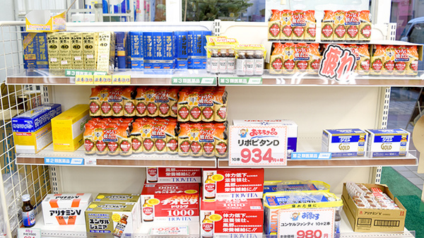 有限会社マルトク薬局の飲食物