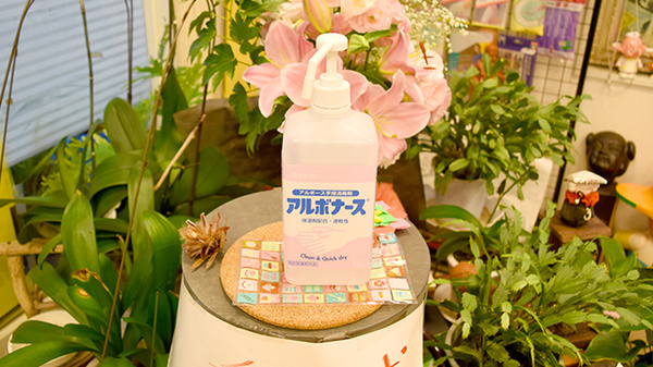 まるや薬局久能店の感染予防対策