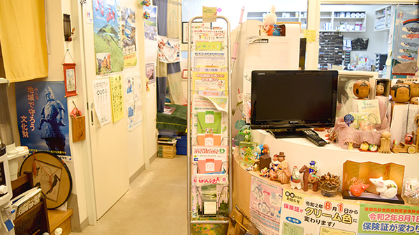 まるや薬局久能店の冊子