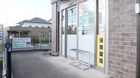 みかの薬局の入口