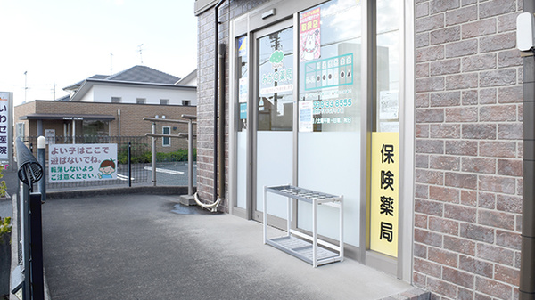 入口