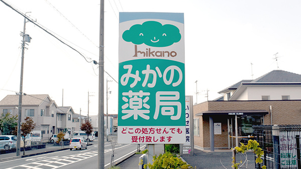 看板