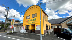 みかん薬局の外観