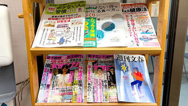 書籍
