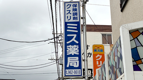 看板