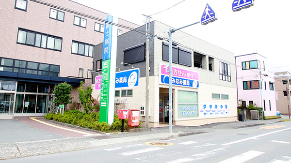 みなみ薬局の外観