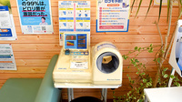 めぐみ薬局の血圧計