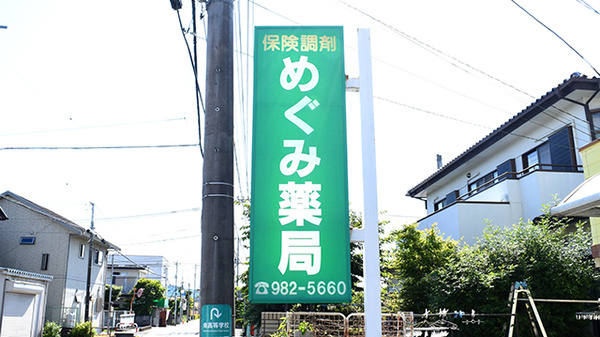 看板