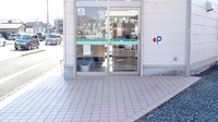 吉澤薬局の入口