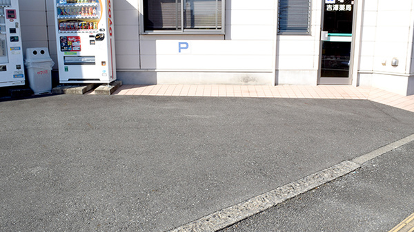 吉澤薬局の駐車場